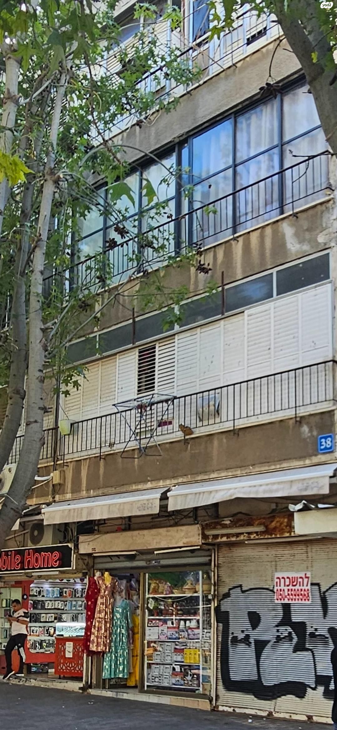 נווה שאנן 38