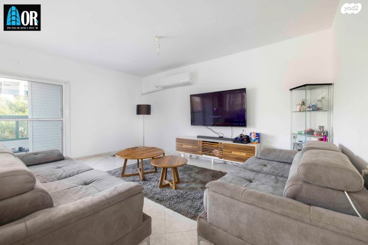 דירה, קידוש השם, רמב"ם, ראשון לציון