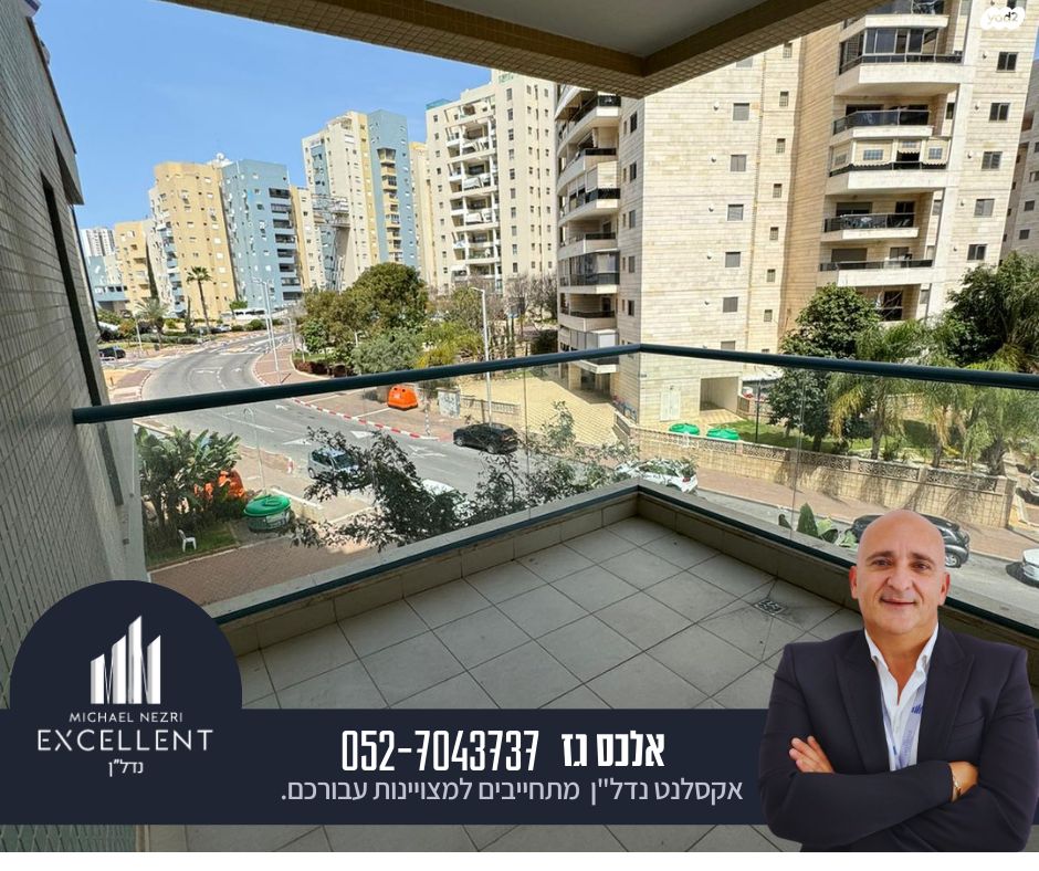 הציונות 101