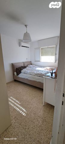 דירה, מצפה רמון