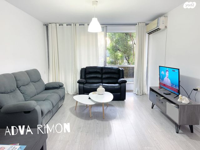 דירה, המעגל, רימון, קרית אונו