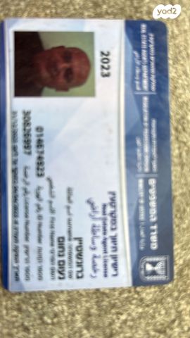 יעקב קליבנוב 