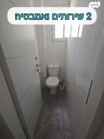 דירה, המרגלית, גילה, ירושלים