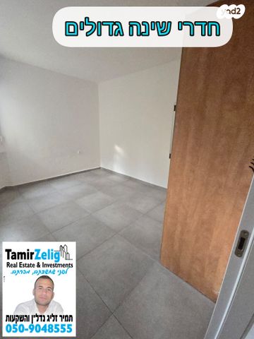 דירה, המרגלית, גילה, ירושלים