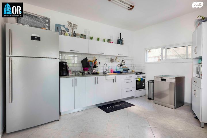 דירה, קידוש השם, רמב"ם, ראשון לציון