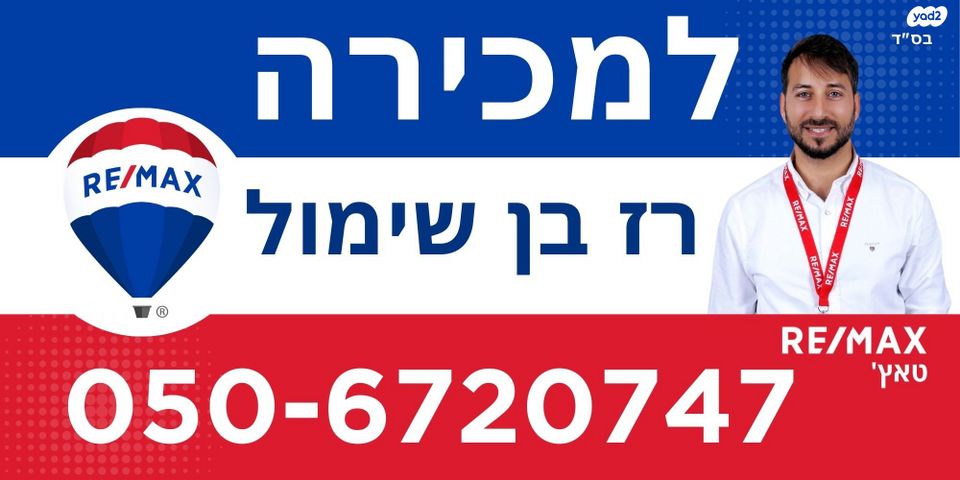 מבני תעשיה
