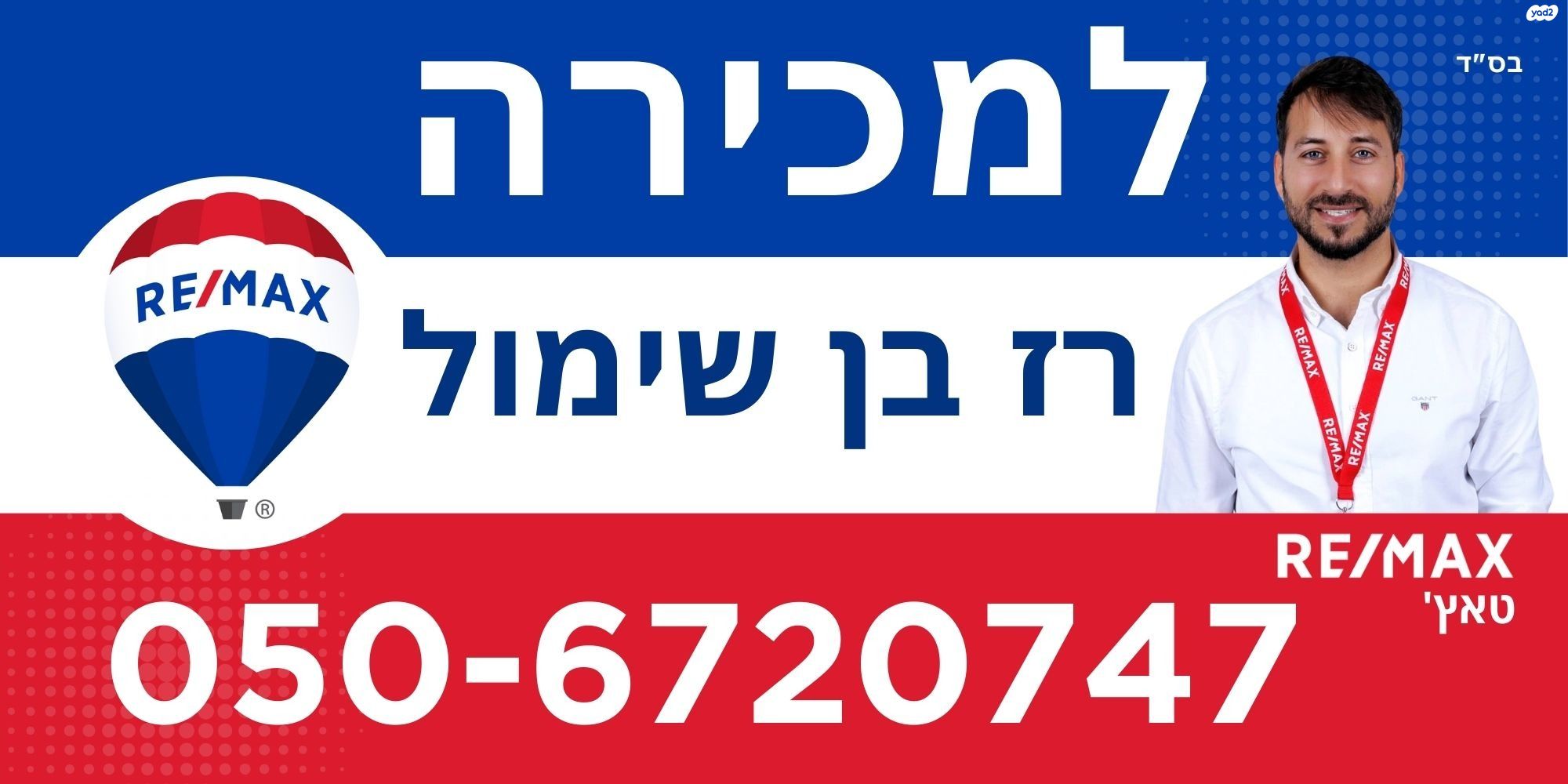 מבני תעשיה