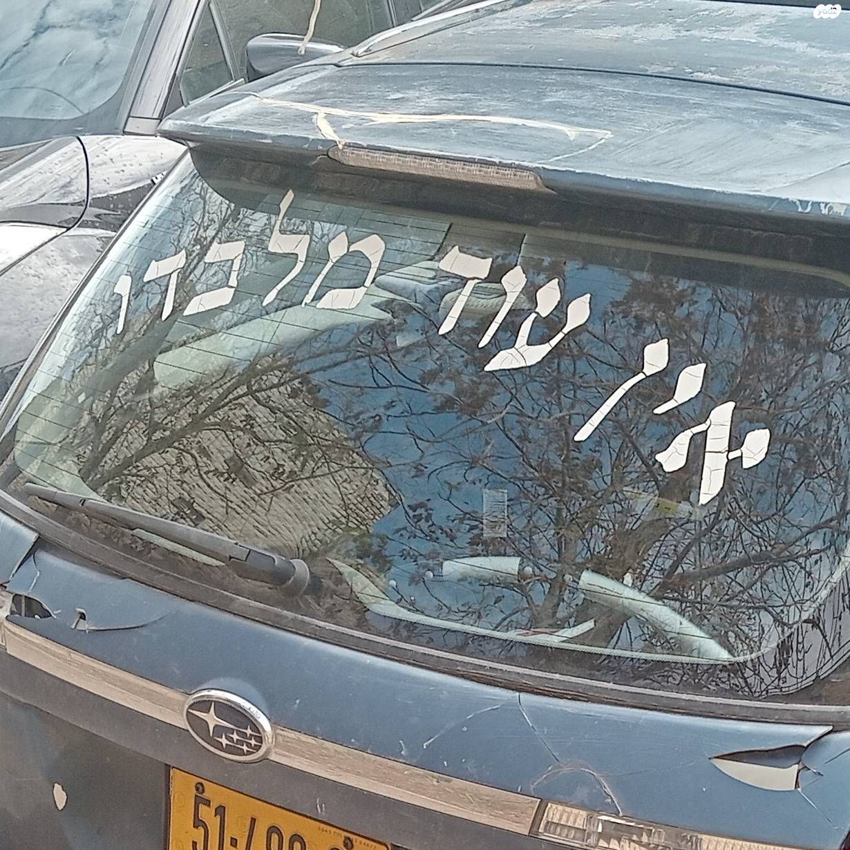 מודעת רכב סובארו B4/לגאסי