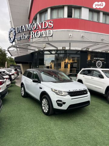 לנד רובר דיסקברי ספורט