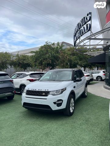 לנד רובר דיסקברי ספורט