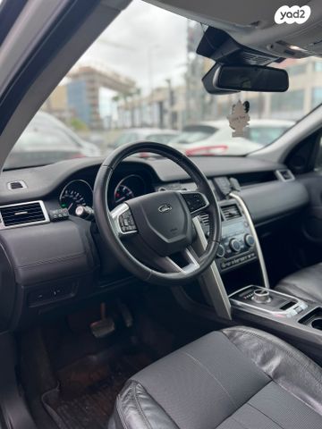 לנד רובר דיסקברי ספורט