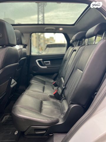 לנד רובר דיסקברי ספורט