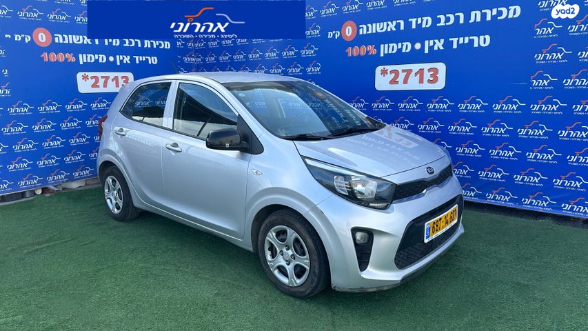 מודעת רכב קיה פיקנטו