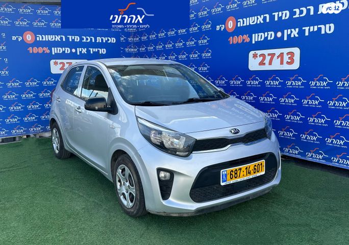 מודעת רכב קיה פיקנטו 1