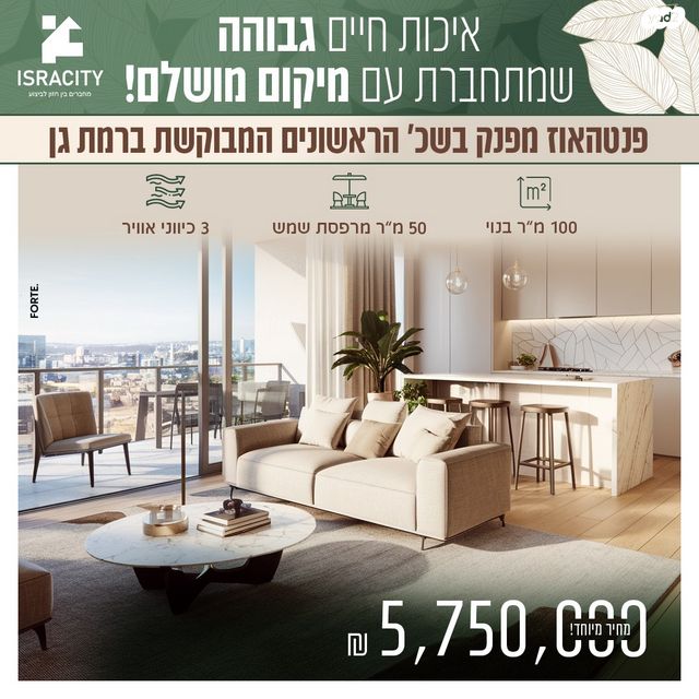 שכונת הראשונים