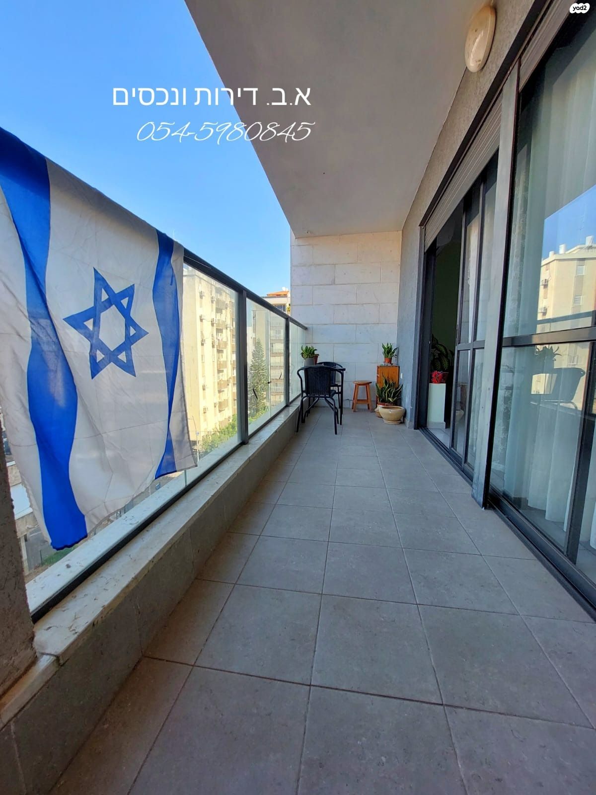דירה