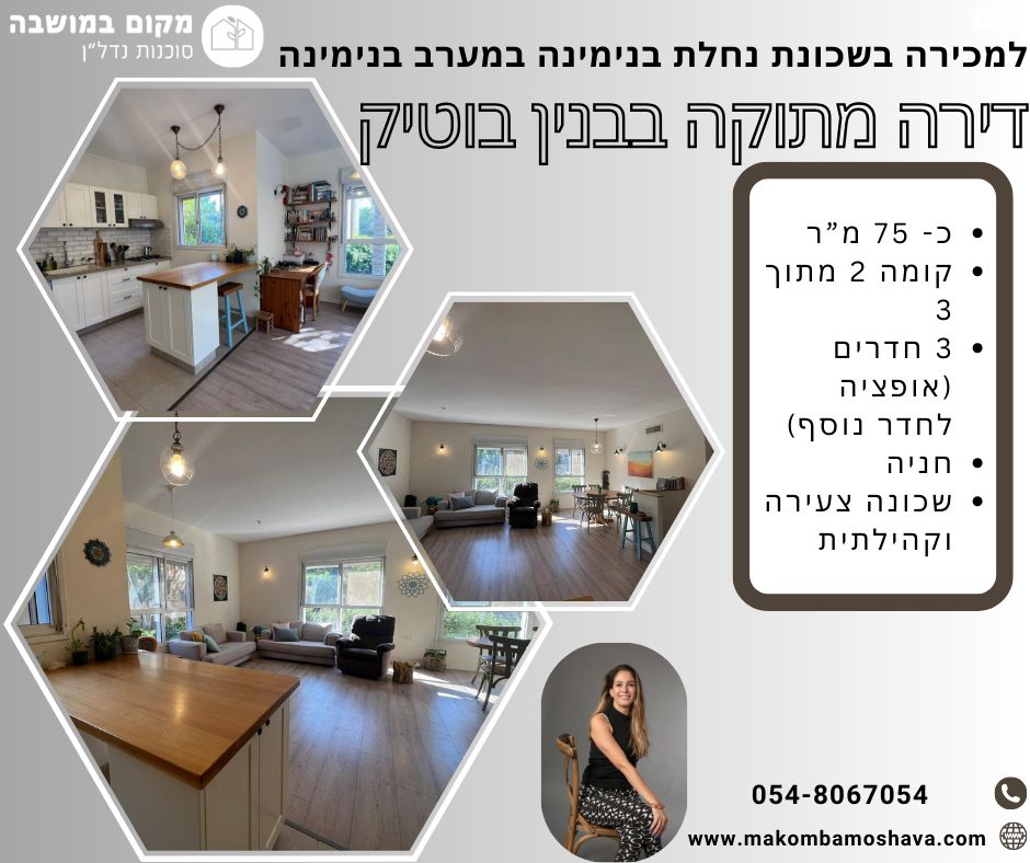 הארז 