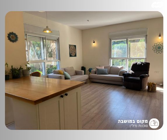 דירה, הארז, בנימינה גבעת עדה