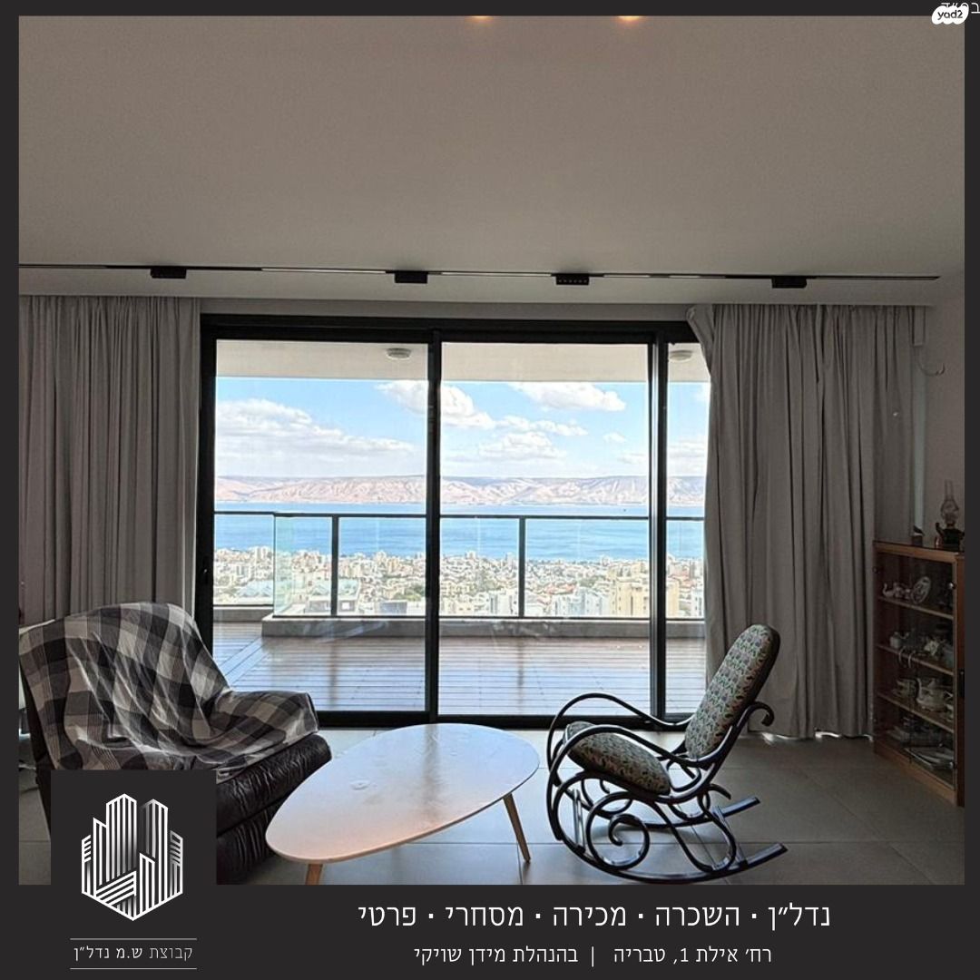 אסתר המלכה 