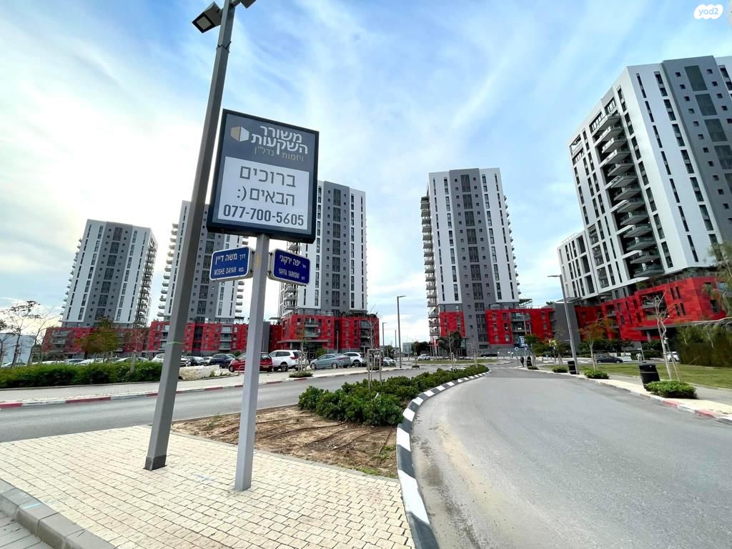 אריק איינשטיין 