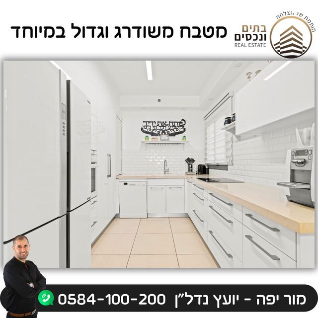 שוהם