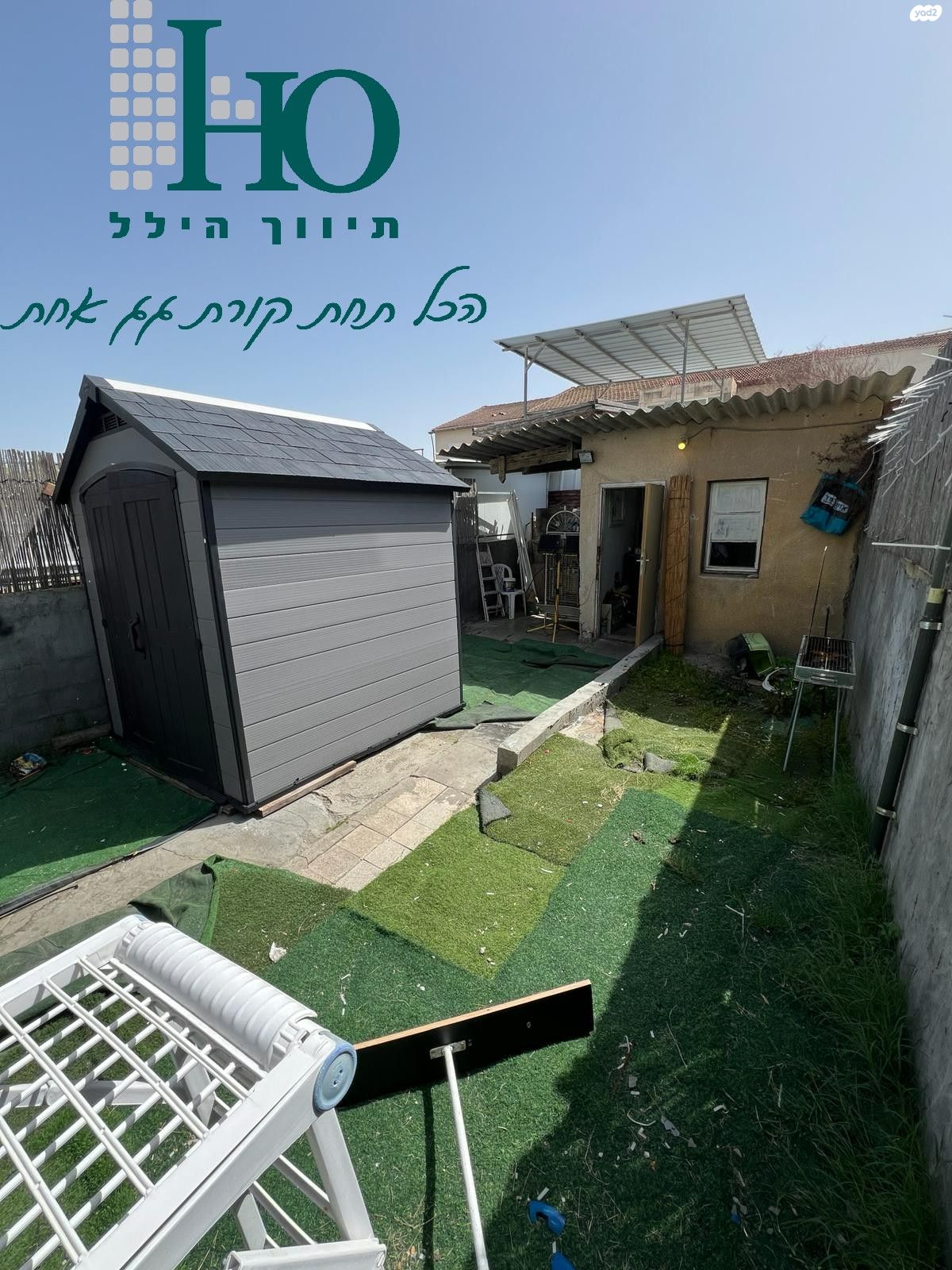 יעל 