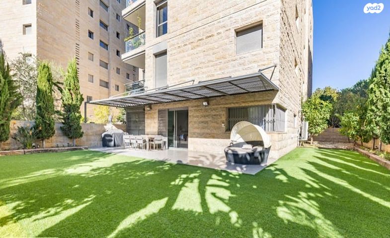 דירת גן, רמת דניה, ירושלים