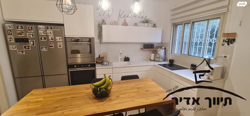 דירת גן, הרצל, עיר, מרכז העיר, נהריה