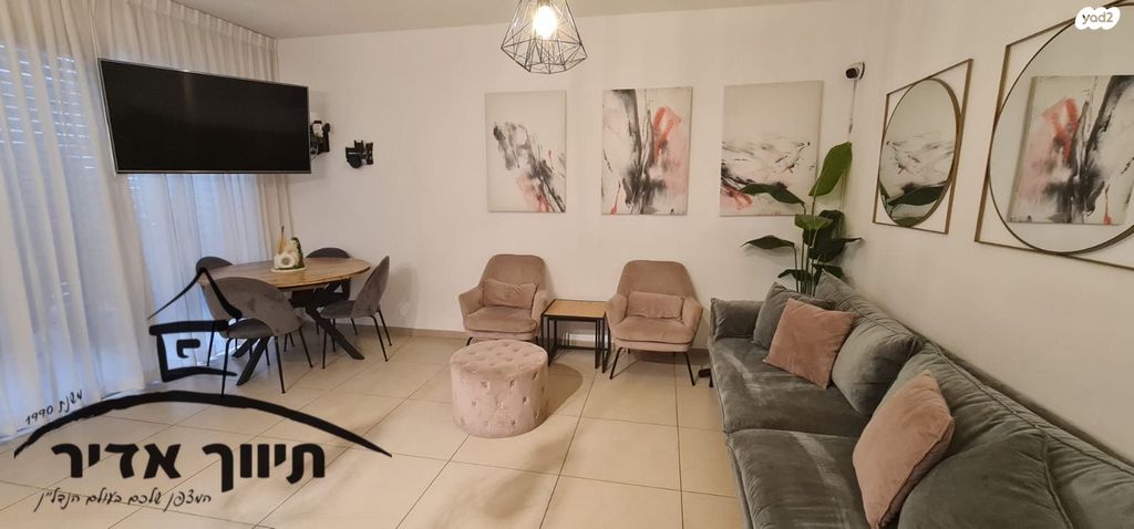 דירת גן, עיר, מרכז העיר, נהריה