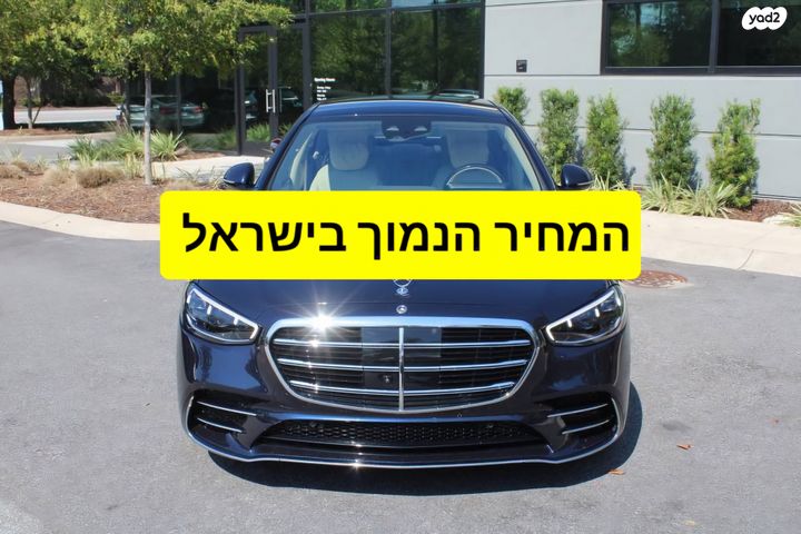 מרצדס-בנץ S-class