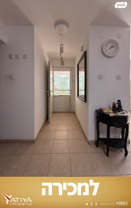 בית פרטי/ קוטג', הדר, מישור הגפן, אופקים