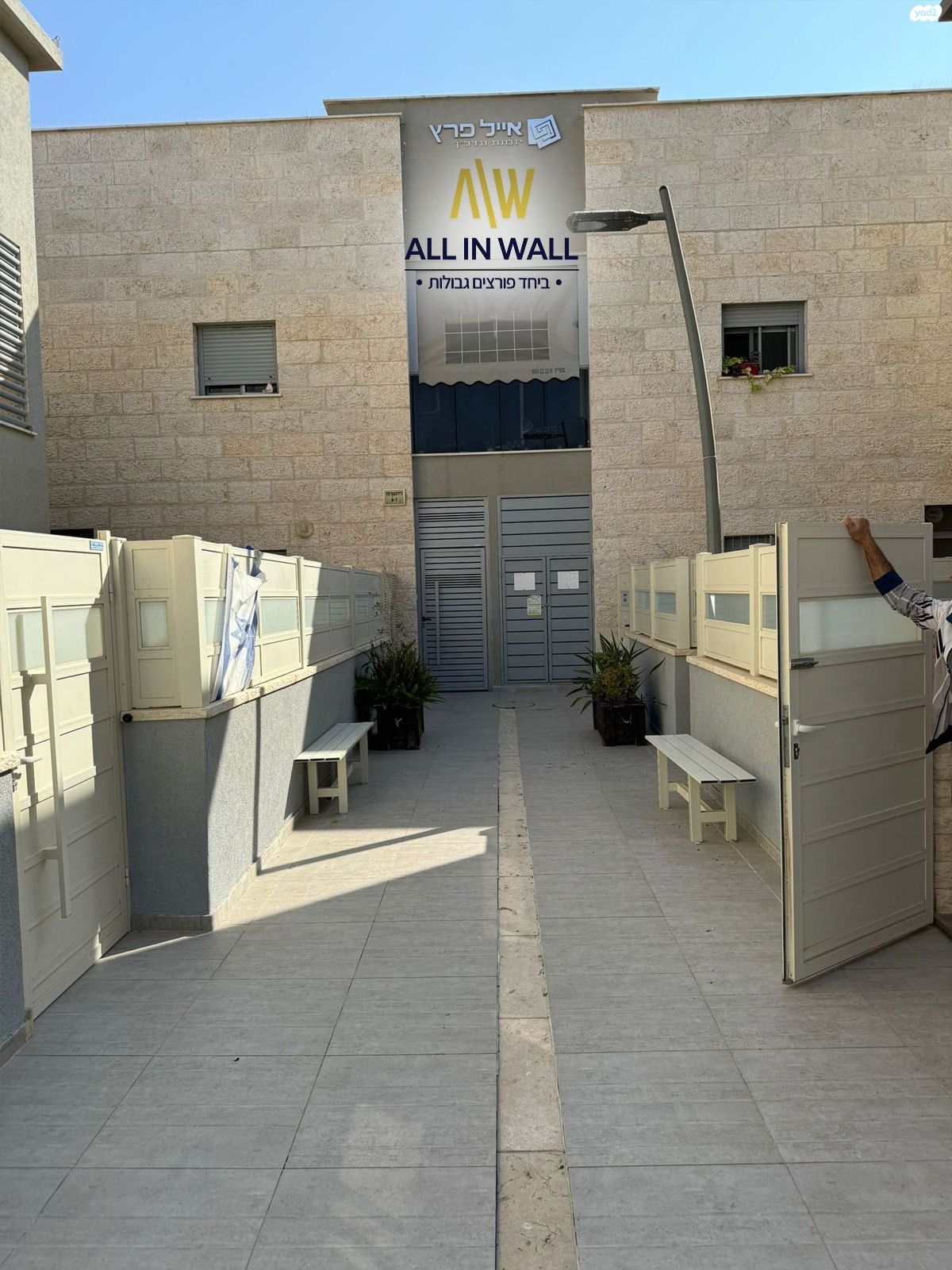 דיזנגוף 