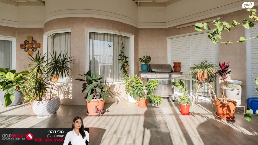 גג/ פנטהאוז, באר שבע