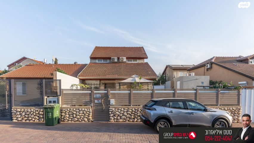 דירה, באר שבע