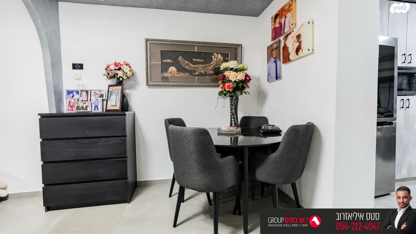 דירה, באר שבע