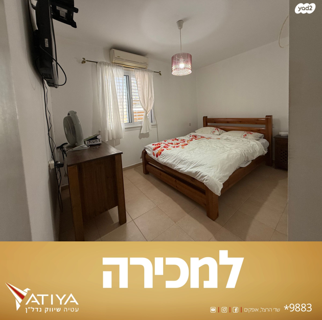 בית פרטי/ קוטג', הדר, מישור הגפן, אופקים