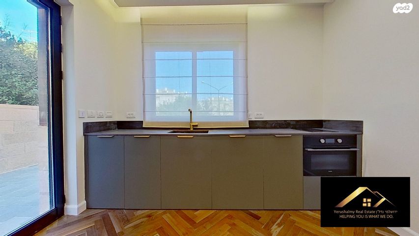 דירת גן, בית הכרם, רמת בית הכרם, ירושלים