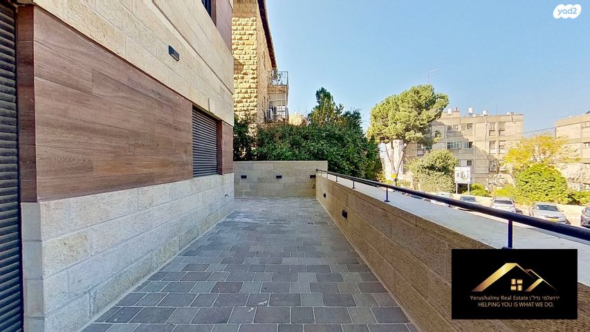 דירת גן, בית הכרם, רמת בית הכרם, ירושלים