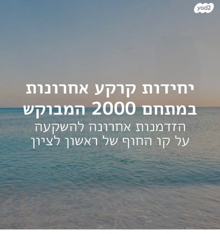 שדרות רחבעם זאבי 