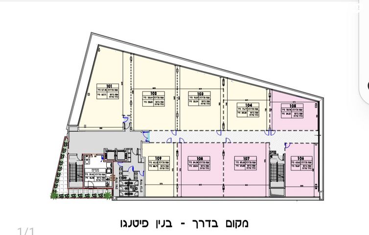 משרדים, איזור תעשיה קרית יהלום, נתניה