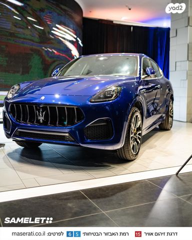 מזראטי גרקאלה