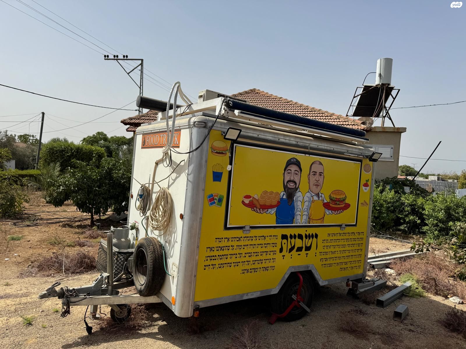 מודעת רכב פרטי/מסחרי