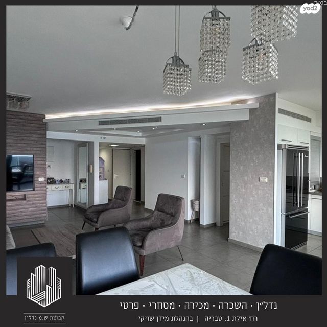 דירה, הצנחנים, טבריה