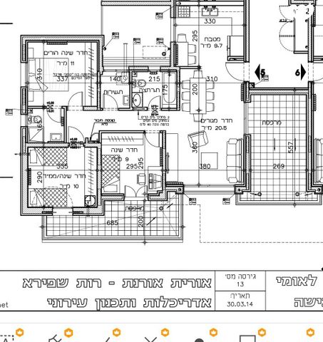 דירה, אבו רביע, ארמון הנציב, תלפיות מזרח, ירושלים