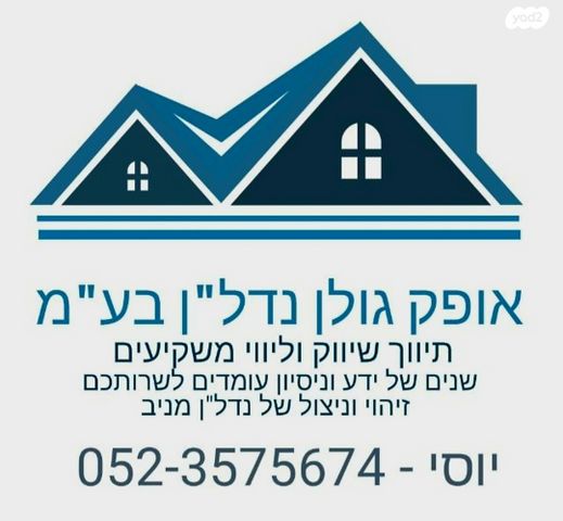 בניין מגורים