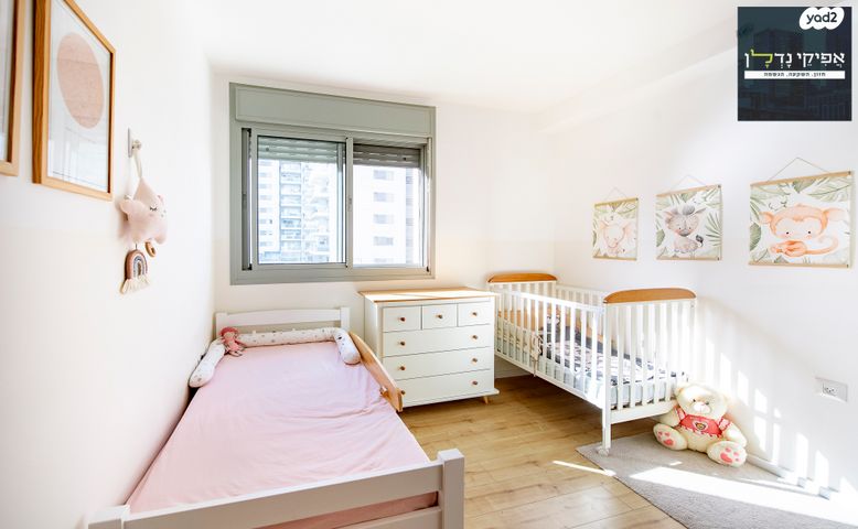 דירה, נחשול, נופרים, ראש העין