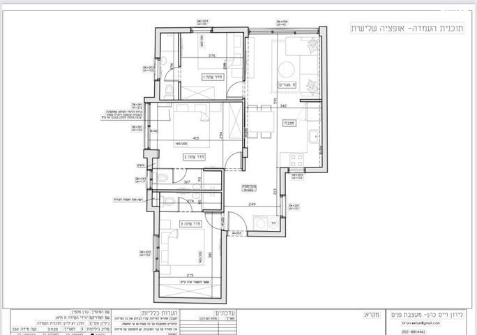 דירה, כ"ג יורדי הסירה, הצפון הישן - צפון, תל אביב יפו