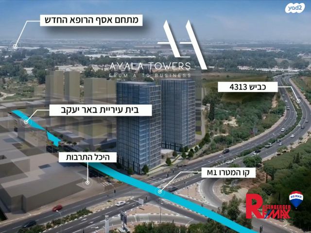 משרדים, עמק 5, צריפין החדשה, באר יעקב