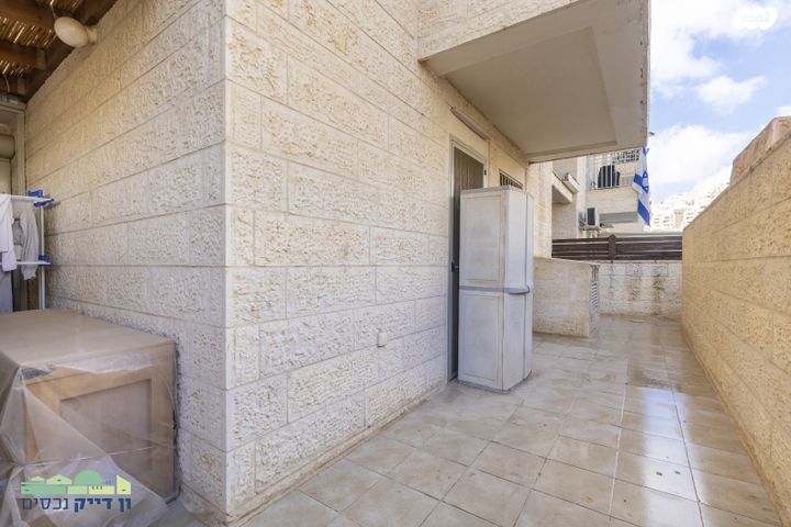 דירת גן, הבבא סאלי, חומת שמואל, הר חומה, ירושלים