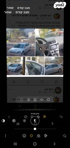 שברולט מאליבו